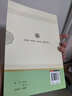 人民教育出版社 唐詩(shī)三百首正版全集孫洙 蘅塘退士初中生完整版國(guó)學(xué)經(jīng)典全解詳注全套古詩(shī)詞文學(xué)書(shū)籍中學(xué)生九年級(jí)必讀300首人教版 【人民教育出版社】 唐詩(shī)三百首 曬單實(shí)拍圖