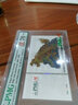 一一錢幣聯(lián)合PMG發(fā)行PMG15周年紀(jì)念券 5克銀券（第三組）龍龜 PMG15周年標(biāo) PMG評(píng)級(jí)70級(jí) 曬單實(shí)拍圖