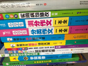 從黃岡中學(xué)到北大清華 名校優(yōu)等生的提分秘訣 學(xué)習方法 學(xué)霸筆記 陪孩子走過(guò)高中三年關(guān)鍵期  曬單實(shí)拍圖