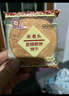 米老頭炭燒煎餅牛奶味法式薄餅香橙味酥脆薄餅休閑零食餅干辦公室網(wǎng)紅 炭燒煎餅牛奶味500g 曬單實拍圖