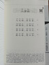 【舊版】大學(xué)中庸誦讀本（舊版） 中華書(shū)局中華誦經(jīng)典誦讀行動(dòng)讀本系列 曬單實(shí)拍圖