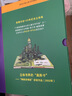 樂(lè )樂(lè )趣童書(shū) 世界經(jīng)典立體書(shū)珍藏版 綠野仙蹤 6歲+ 寶寶兒童故事文學(xué)童話(huà)書(shū)3D立體科普翻翻書(shū) 官方正版 曬單實(shí)拍圖
