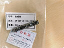 東方旭普 2W衰減器 不銹鋼SMA衰減器 SMA-JK公母3/10/20/30DB 18G 6DB 曬單實(shí)拍圖