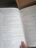 2021春全易通五年級下冊英語外研版（三年級起點）習題答案詳解教材全解全練解讀贈單元測試卷 曬單實拍圖