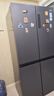 海爾（Haier）【25年旗艦新品】冰箱540升薄零嵌入十字四開(kāi)門(mén)全空間保鮮一級能效變頻風(fēng)冷無(wú)霜國家補貼20% 零距離自由嵌入+全空間保鮮+EPP凈系統 曬單實(shí)拍圖