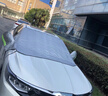 Ewitgo汽車(chē)遮陽(yáng)擋夏季隔熱防曬遮光板半車(chē)罩四季通用加厚前擋風(fēng)罩車(chē)衣 【本田】思域雅閣型格CRV/XRV皓影冠道凌派繽智 曬單實(shí)拍圖