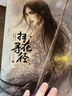 間花尋影+掃花尋徑 古戈力畫(huà)集全套2冊手繪線(xiàn)稿填色本半面妝插畫(huà)唯美古風(fēng)線(xiàn)描集臨摹繪新華書(shū)店正版圖書(shū)籍 曬單實(shí)拍圖