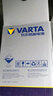 瓦爾塔（VARTA）汽車(chē)電瓶蓄電池藍標20-72克萊斯勒/大眾CC/榮威750/榮威950/GS8 曬單實(shí)拍圖