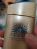 安熱沙（Anessa）安耐曬防曬霜SPF50+小金瓶高倍男女士面部防曬乳補水保濕防水防汗 【SPF50+】小金瓶防曬霜60ml 曬單實(shí)拍圖