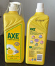 斧頭牌（AXE）護(hù)膚洗潔精維E護(hù)膚A類(lèi)食品級(jí)可洗果蔬餐具清潔去油污洗滌劑 檸檬1.01kg*6瓶【經(jīng)典 CLASSIC】 曬單實(shí)拍圖