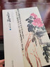 吳昌碩(花卉篇6)/經(jīng)典繪畫臨摹范本 曬單實(shí)拍圖