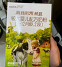 完達山（wondersun）新國標菁稚非凡 A2型含酪蛋白幼兒配方奶粉3段750克（1-3歲適用） 曬單實(shí)拍圖