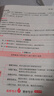一本2026一本初中語(yǔ)文閱讀七八九年級語(yǔ)文閱讀訓練五合一初中語(yǔ)文閱讀答題方法100問(wèn)答題技巧答題方法語(yǔ)文現代文閱讀文言文古詩(shī)文閱讀名著(zhù)導讀訓練思維語(yǔ)文閱讀工具書(shū)中學(xué)教輔書(shū) 7年級【現代文】閱讀 正版 曬單實(shí)拍圖