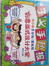 子義手抄報(bào) 中小學(xué)手抄報(bào)黑板報(bào)創(chuàng)意版式設(shè)計(jì)大全（繪客出品） 曬單實(shí)拍圖