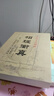 相理衡真 內附心相百二十善 神相驗證百條 敦煌相書 名公像記 古代相術大全男女面相手相五官周易相學書 曬單實拍圖