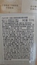 肌膚之鑰(CPB)【達(dá)人專享】4D精雕眼霜15ml緊致淡紋中秋禮品生日禮物 曬單實(shí)拍圖