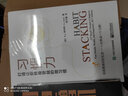 官方正版 閃電增肌 仰望尾跡云 快速練出肌肉 肌肉訓(xùn)練計劃方案制訂營養(yǎng)搭配指南 減脂增肌肌肉鍛煉書籍 曬單實拍圖
