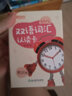 新東方 幼兒雙語詞匯認讀卡：常識篇（點讀書） 兒童英語啟蒙卡片 詞匯認讀雙語詞匯 學前英語入學準備 書籍 英語官網 閱讀狂歡節(jié) 曬單實拍圖