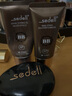 詩黛爾（sedell）蝸牛亮膚bb霜60g無暇裸妝感清透不脫妝不易卡粉底妝輕薄水潤 03#自然色【黃黑皮推薦】 曬單實(shí)拍圖