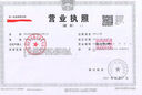 翻譯服務(wù)簡(jiǎn)歷說(shuō)明書(shū)文獻(xiàn)資料學(xué)歷建筑工程法律合同護(hù)照成績(jī)單協(xié)議證書(shū)證件協(xié)議文檔各語(yǔ)種專業(yè)人工翻譯1 英語(yǔ) 外譯中 曬單實(shí)拍圖