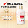 美加凈銀耳珍珠維生素E乳100ML 保濕潤(rùn)膚不粘膩秋季基礎(chǔ)保濕乳液 曬單實(shí)拍圖