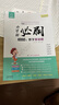 小升初必刷題數(shù)學(xué)基礎(chǔ)題1000道 數(shù)學(xué)應(yīng)用題400道 數(shù)學(xué)培優(yōu)題400道 六年級(jí)小學(xué)生適用 小升初名校沖刺真題數(shù)學(xué)專(zhuān)項(xiàng)訓(xùn)練 預(yù)備新初一全國(guó)通用版 小升初必刷題1000道數(shù)學(xué)基礎(chǔ)題 曬單實(shí)拍圖