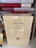 存在主義三部曲（全3冊）查拉圖斯特拉如是說(shuō)+存在與虛無(wú)+存在與時(shí)間 尼采薩特馬丁海德格爾 西方哲學(xué)書(shū)籍 曬單實(shí)拍圖