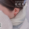 rarebeauty【生日禮物送女友老婆】石榴石耳釘女鴿血紅耳環(huán)寶石首飾 石榴石耳釘-天然寶石 曬單實(shí)拍圖