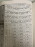 山海經(jīng)正版全集4冊 原著原版無刪減青少年成人版校注全譯中華書局白話文上古三海經(jīng)畫冊插畫古典地圖精裝非線裝彩圖地理書籍暢銷書 【4冊】山海經(jīng) 曬單實拍圖
