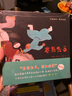 凱迪克金獎大師故事繪本系列：中國神話(huà)寓言故事-塞翁失馬 有強大情感力量的東方繪本 再現成語(yǔ)智慧、民間傳說(shuō) 曬單實(shí)拍圖