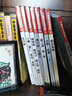 中國(guó)歷代篆刻集粹 全9冊(cè) 篆刻全集全套9本 印章印譜印款 明清流派官印 私印鄧石如印風(fēng) 吳昌碩印風(fēng) 曬單實(shí)拍圖