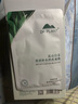 植物醫(yī)生【王俊凱同款】高山白茶清潤(rùn)補(bǔ)水奶皮面膜補(bǔ)水細(xì)致毛孔26ml*20片 曬單實(shí)拍圖