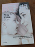 包郵 與寶寶對話 薩莉沃德著 如何聽懂寶寶的語言 每天30分鐘 開發(fā)寶寶語言潛能 中信書店 曬單實(shí)拍圖