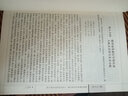 【包郵】國學(xué)經(jīng)典文庫 野叟曝言（全二冊繡像精裝本）定價(jià)335 曬單實(shí)拍圖