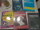 電氣五金速查手冊 曬單實拍圖