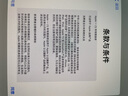 Apple【運輸樣機】蘋(píng)果ipadpro2024款 11/13英寸 蘋(píng)果平板電腦 海外版 11英寸 銀色 256GB WiFi版 曬單實(shí)拍圖