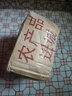 帆兒莊園新鮮甜菜根紅菜頭甜菜頭菜頭紅甜菜裝現(xiàn)挖蔬菜榨汁 2.5kg 曬單實(shí)拍圖