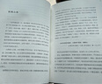 【贈書(shū)法明信片】文化苦旅 精裝典藏版 余秋雨散文作品集 都江堰、莫高窟多篇文章入選中學(xué)課本 中小學(xué)生課外閱讀推薦 圖書(shū) 曬單實(shí)拍圖