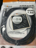 秋葉原（CHOSEAL） 3.5mm音頻延長線 石墨烯屏蔽 公對母耳機(jī)連接 手機(jī)電腦筆記本音響立體聲加長線 1.5米 QS3567T1D5 曬單實拍圖