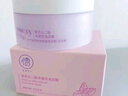 儒意（RUYI）紫蘇壬二酸清潔泥膜150g 面膜深層去黑頭收縮毛孔祛痘男女護膚品 曬單實拍圖