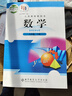新華書(shū)店北師大版九年級下冊數學(xué)書(shū) 九下數學(xué)書(shū)北師大版 初三數學(xué)下冊 九年級數學(xué)下冊 數學(xué)書(shū)九下 數學(xué)九年級下冊 九年級數學(xué)下冊北師大版 曬單實(shí)拍圖