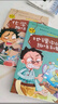 初中生必讀課外書七八年級初一課外必讀書籍正版推薦全套初中課外閱讀書籍8冊初中小四門啟蒙知識大全語文數(shù)學(xué)數(shù)理化公式生物歷史化學(xué)地理物理中的趣味和魅力適合中學(xué)生初二初一讀物七年級八年級小升初上冊 全4冊  曬單實拍圖