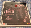 上海老歌精選集2——月圓花好 黑膠唱片LP 曬單實(shí)拍圖