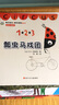瓢蟲(chóng)馬戲團 曬單實(shí)拍圖
