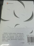 【包郵】天鵝圖騰（《狼圖騰》姊妹篇，姜戎新作）中國當代文學(xué)小說(shuō)名家名作正版 曬單實(shí)拍圖