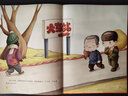 爸爸的畫沙坪小屋(共3冊)(精) 豐子愷漫畫 文津圖書獎獲獎作品  四年級推/薦閱讀 曬單實拍圖