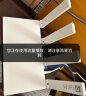 华为路由器全千兆家用WiFi6+无线5G穿墙王网络信号放大器增强器游戏家长路由电竞有线漏油器 WiFi6【无线1500M+6类网线】 2米六类千兆网线 晒单实拍图