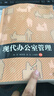 復(fù)旦卓越·行政管理實務(wù)系列：現(xiàn)代辦公室管理 曬單實拍圖