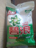 碧浪洗衣粉去漬機手洗清新清雅茉莉無(wú)磷洗衣粉潔凈清新含馨香因子留香 自然清新3.5kg 曬單實(shí)拍圖