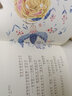 曹文軒純美橋梁書第二輯：玫瑰園/拼音+美繪，從繪本到文字書的橋梁式閱讀銜接，輕松獲得進階性閱讀體驗。 曬單實拍圖